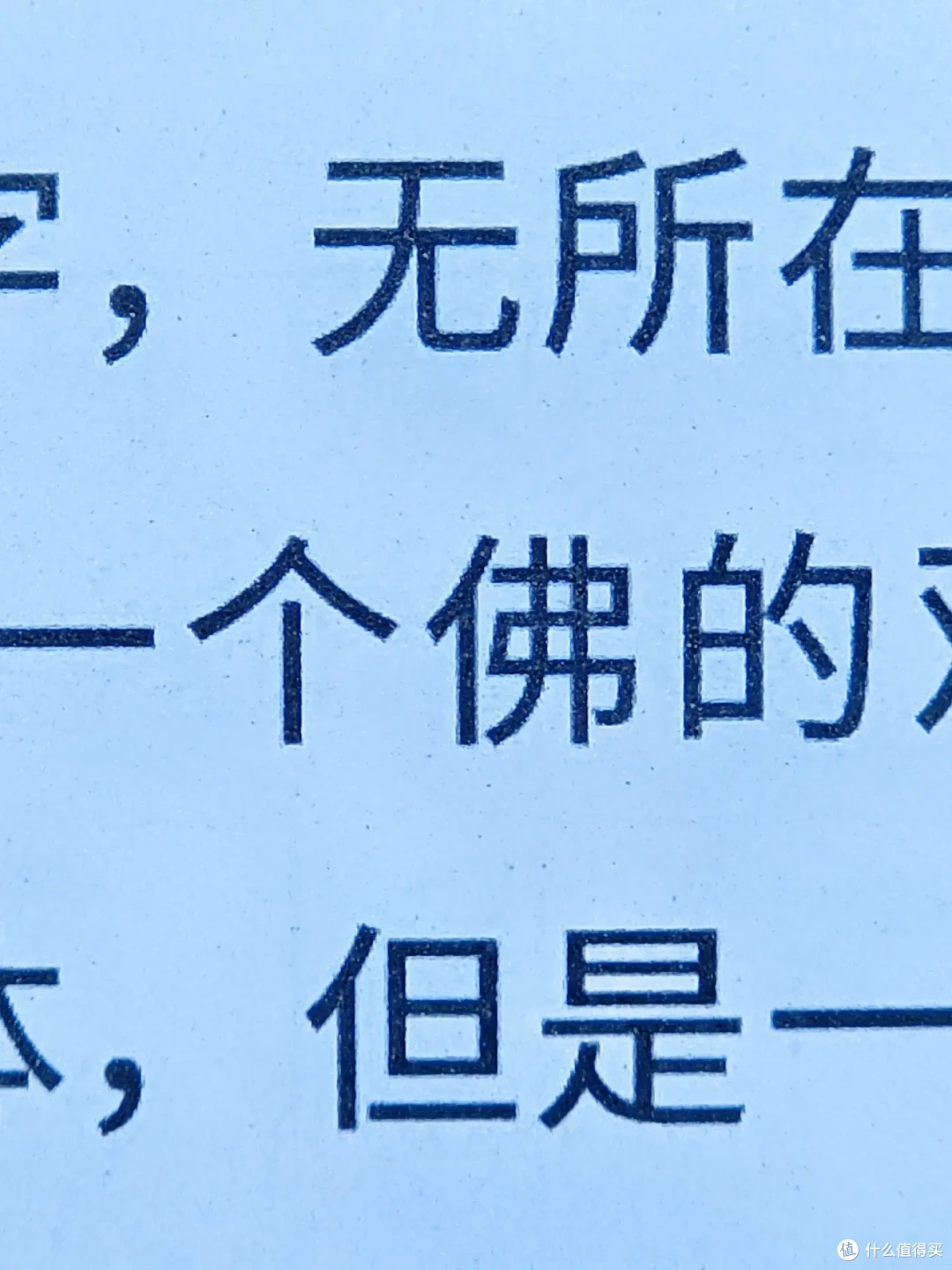 商务男人有三宝：华为、始祖鸟和汉王，3000元档300ppi最强手写电纸本，汉王N10 pro商务属性堪称完美！