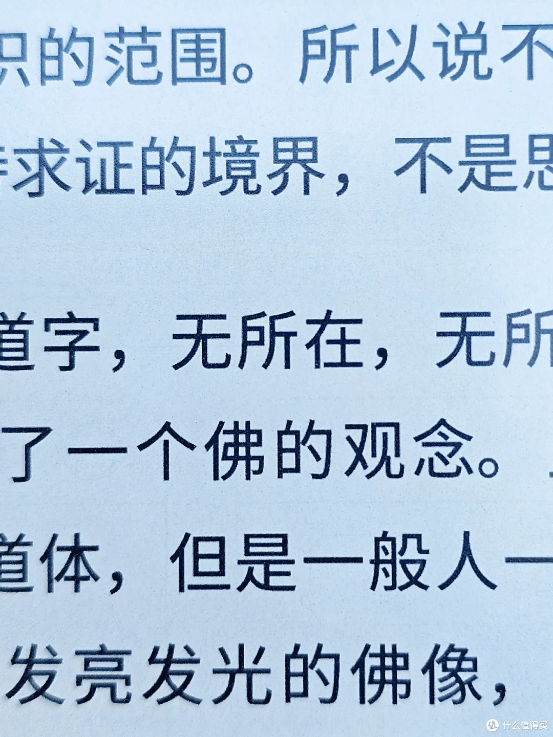 商务男人有三宝：华为、始祖鸟和汉王，3000元档300ppi最强手写电纸本，汉王N10 pro商务属性堪称完美！