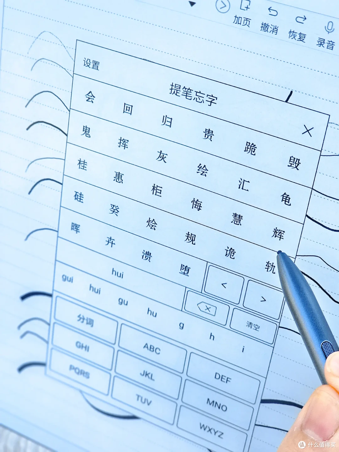 商务男人有三宝：华为、始祖鸟和汉王，3000元档300ppi最强手写电纸本，汉王N10 pro商务属性堪称完美！
