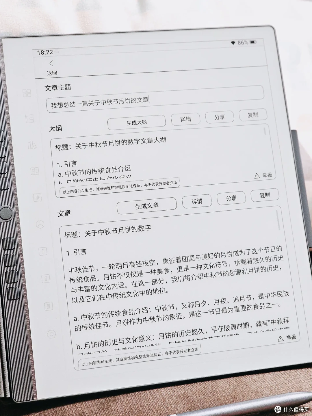 商务男人有三宝：华为、始祖鸟和汉王，3000元档300ppi最强手写电纸本，汉王N10 pro商务属性堪称完美！