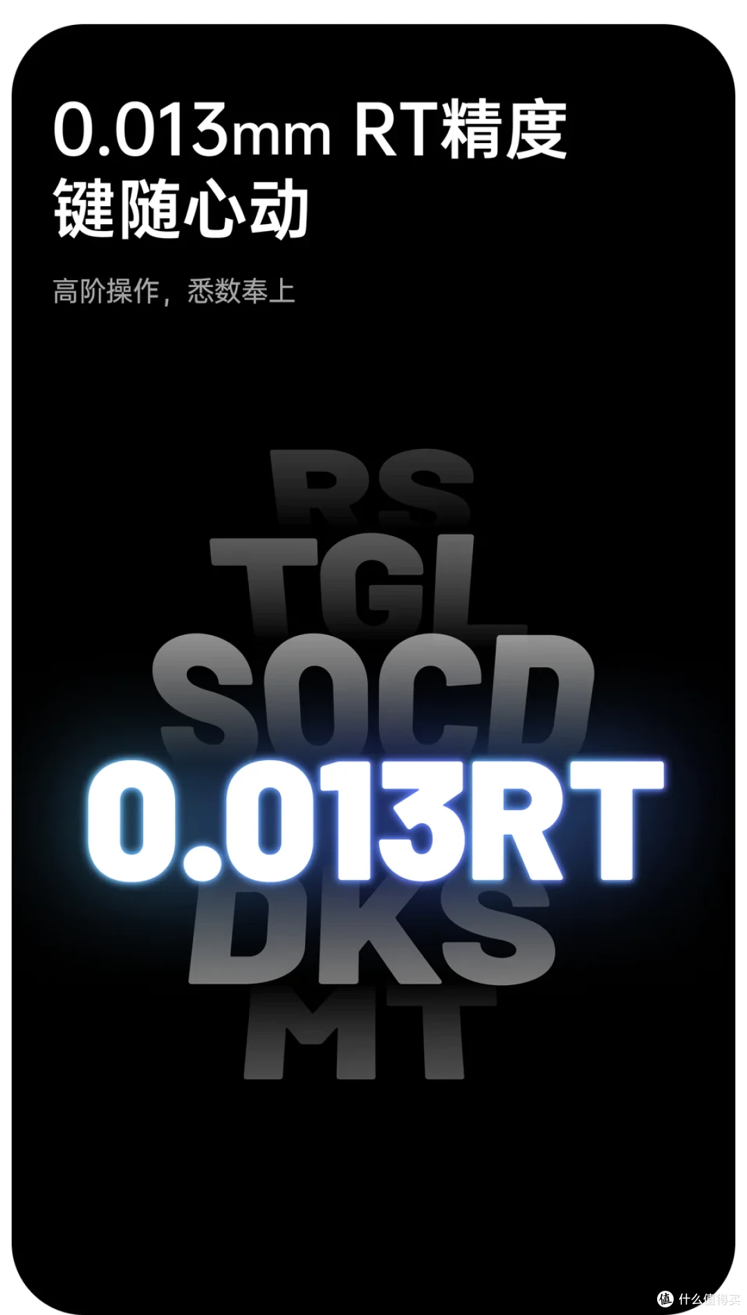 无线4K“稳”字当头,aesco首发A系列两款配列无线电感轴键盘