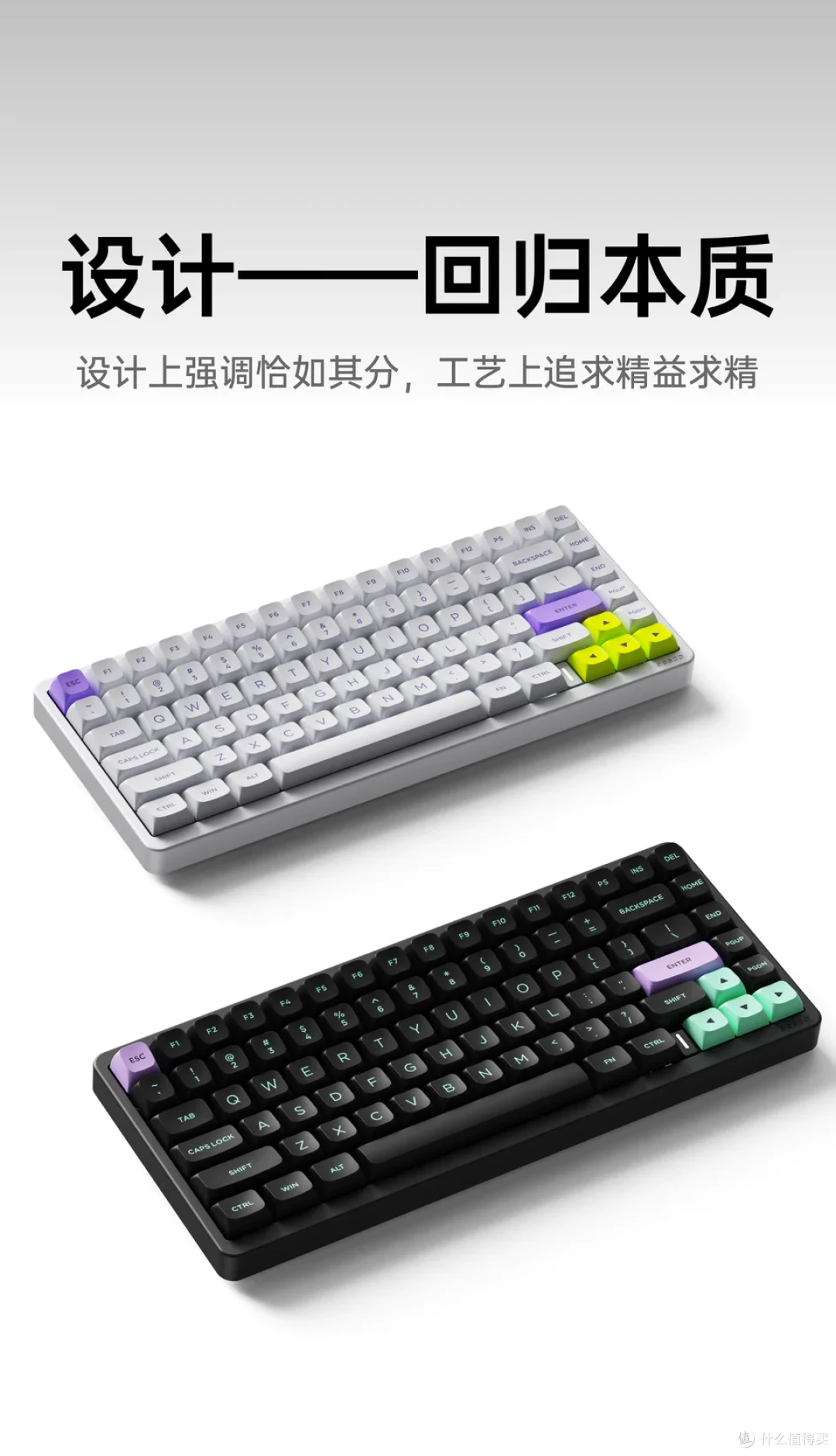 无线4K“稳”字当头,aesco首发A系列两款配列无线电感轴键盘