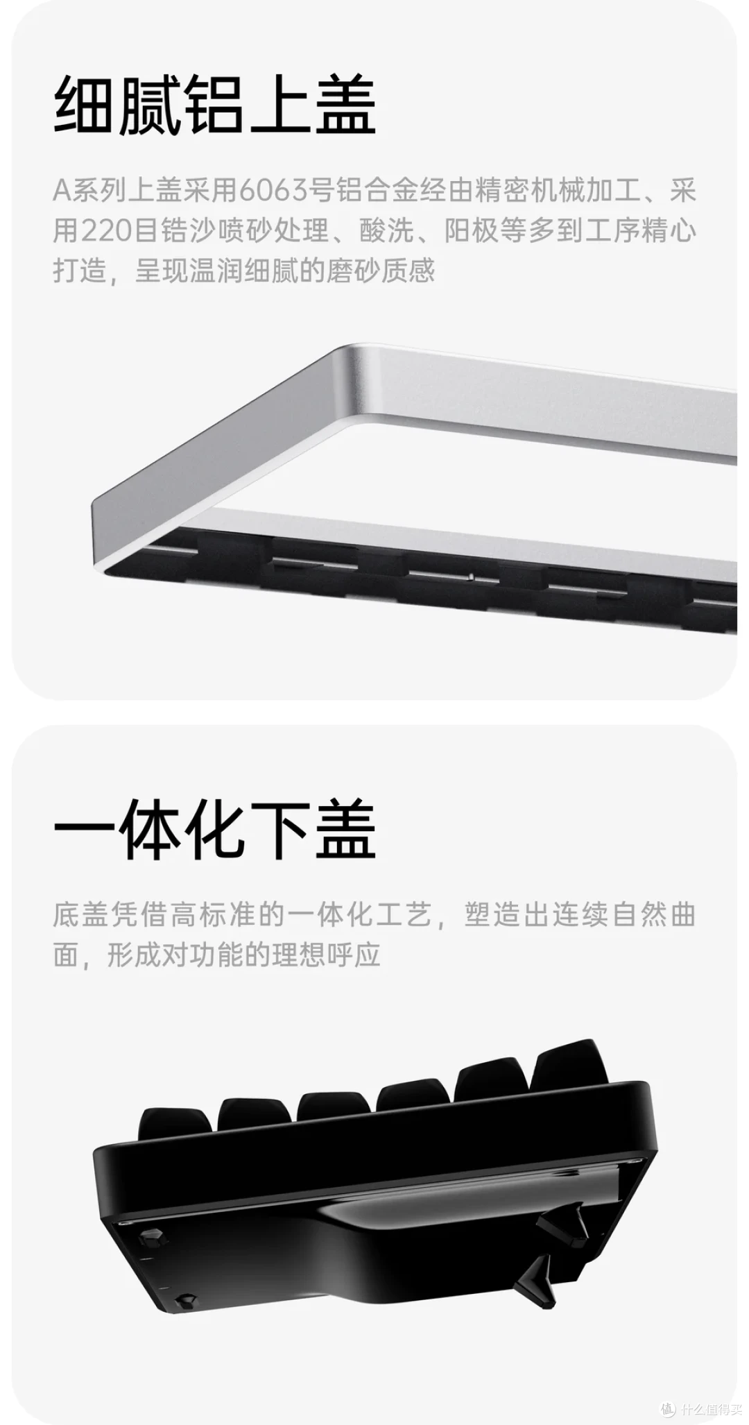 无线4K“稳”字当头,aesco首发A系列两款配列无线电感轴键盘