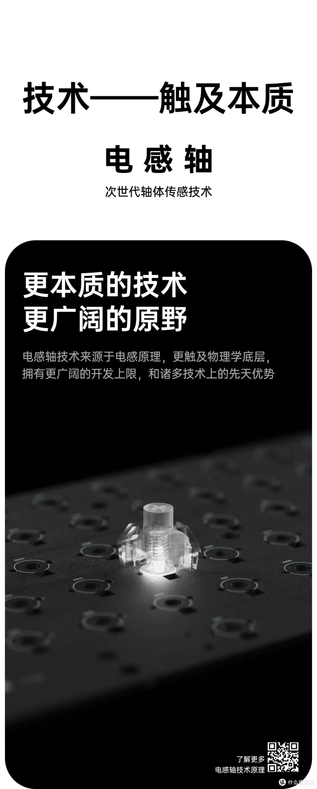 无线4K“稳”字当头,aesco首发A系列两款配列无线电感轴键盘