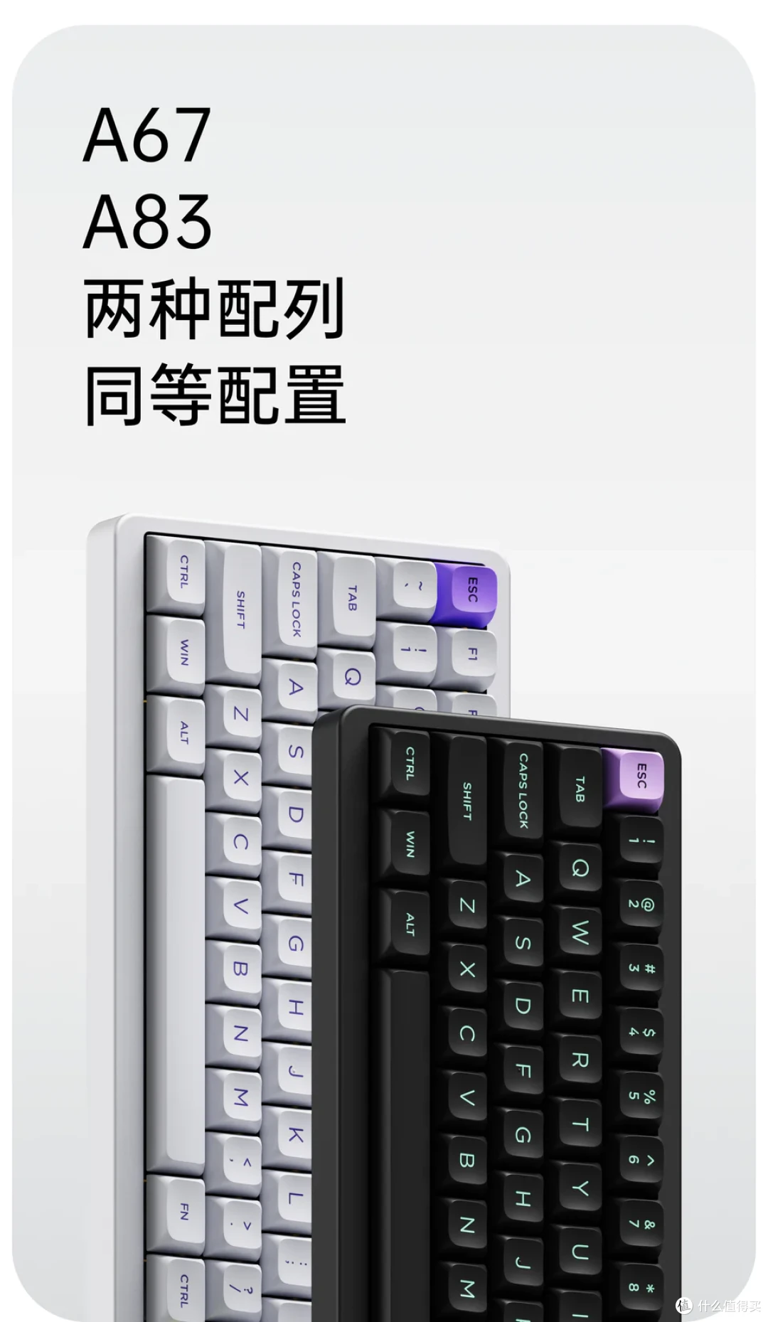 无线4K“稳”字当头,aesco首发A系列两款配列无线电感轴键盘
