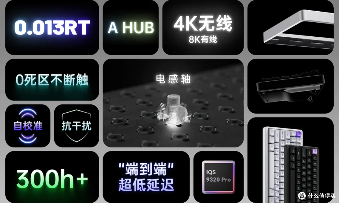 无线4K“稳”字当头,aesco首发A系列两款配列无线电感轴键盘