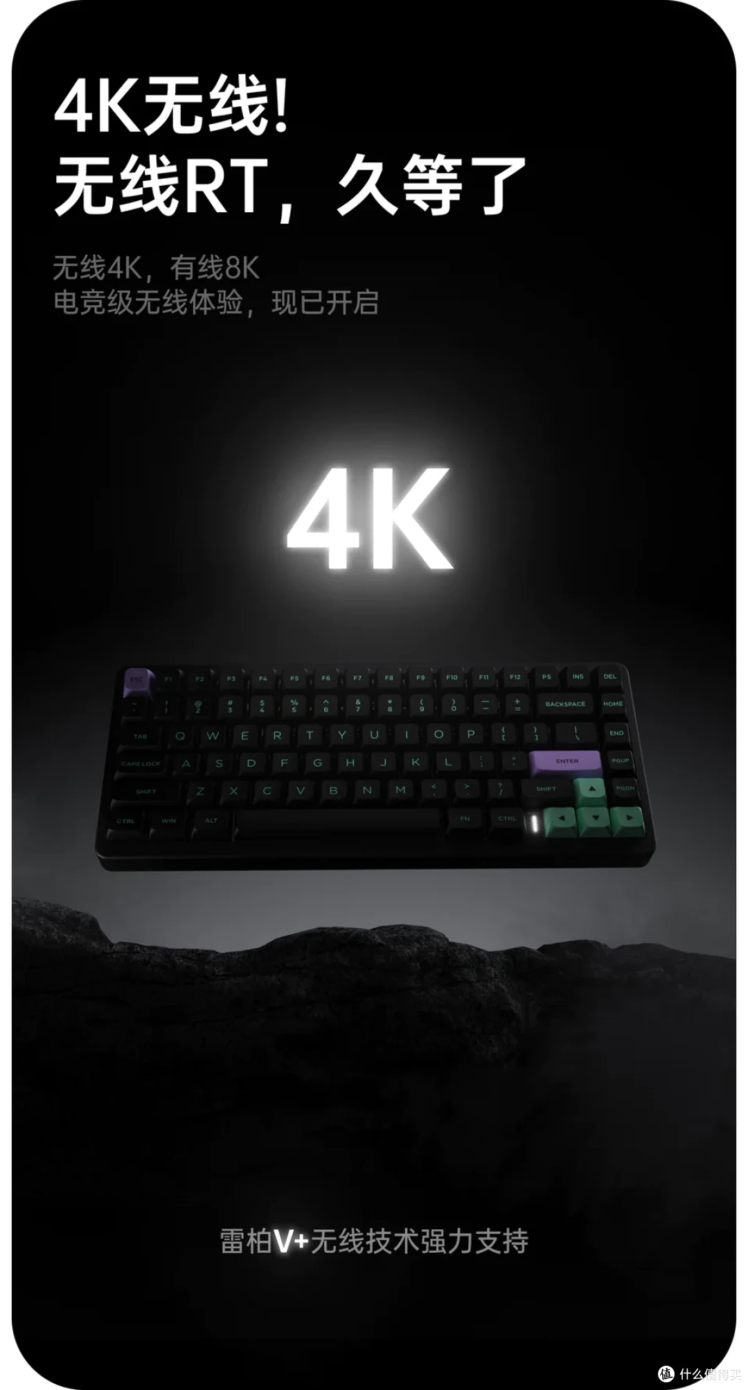 无线4K“稳”字当头,aesco首发A系列两款配列无线电感轴键盘