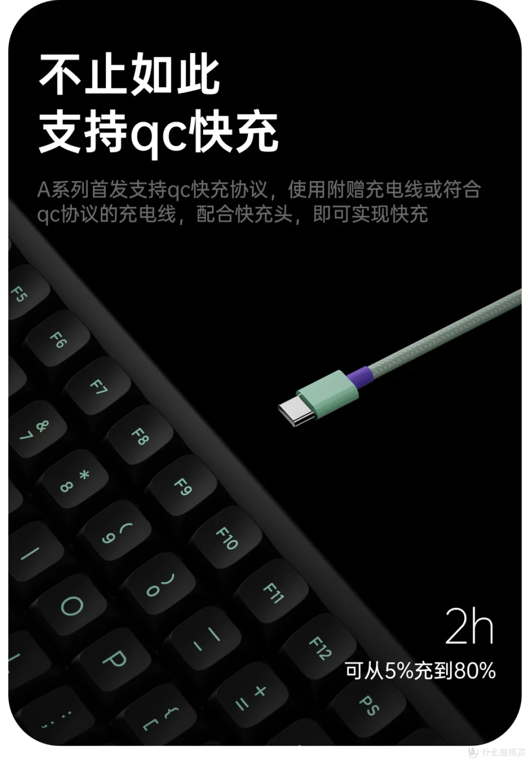 无线4K“稳”字当头,aesco首发A系列两款配列无线电感轴键盘