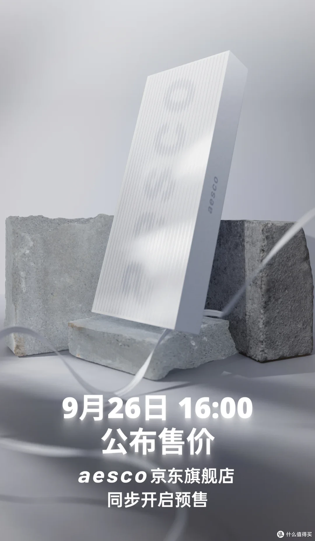 无线4K“稳”字当头,aesco首发A系列两款配列无线电感轴键盘