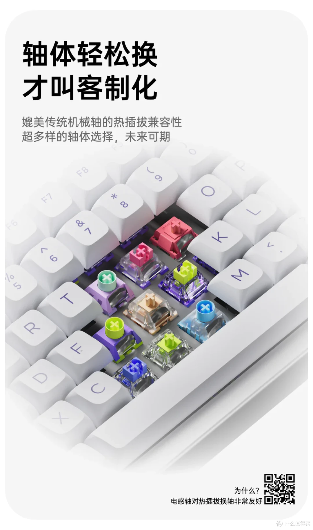 无线4K“稳”字当头,aesco首发A系列两款配列无线电感轴键盘