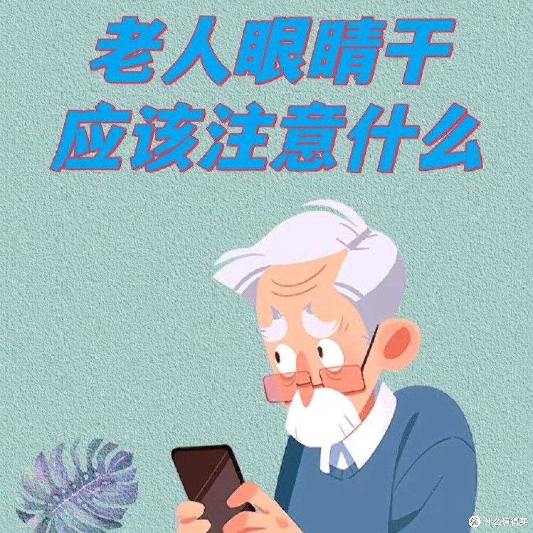 护眼只有0次和无数次!用了才懂它的含金量😎
