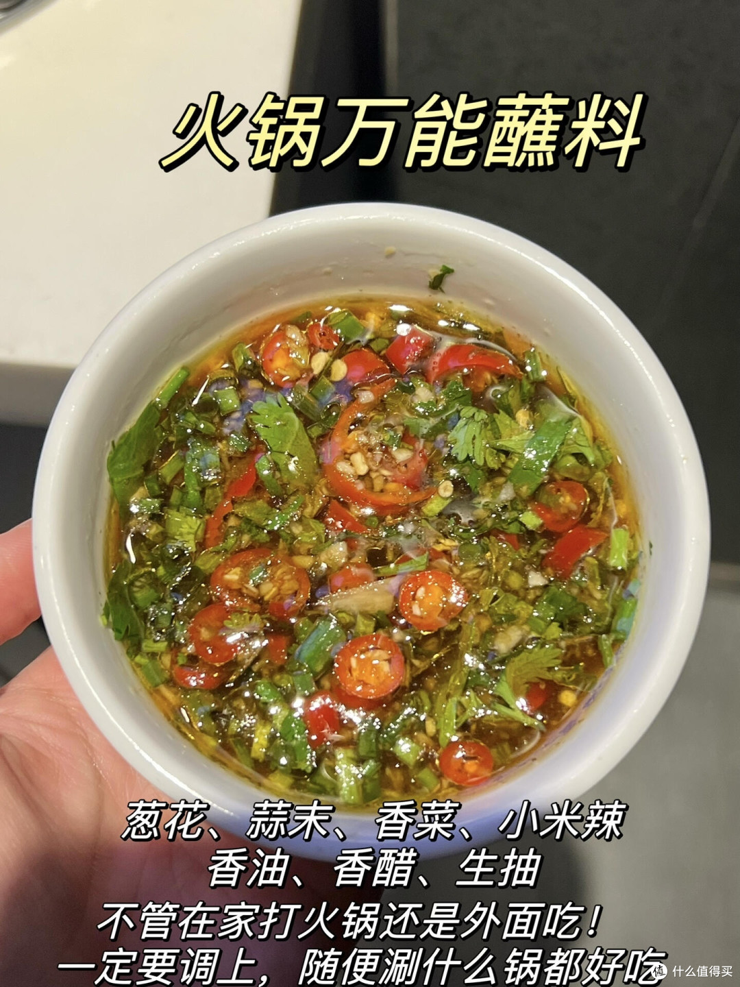 吃货必备！6款火锅蘸料大比拼，哪一款是你的最爱？