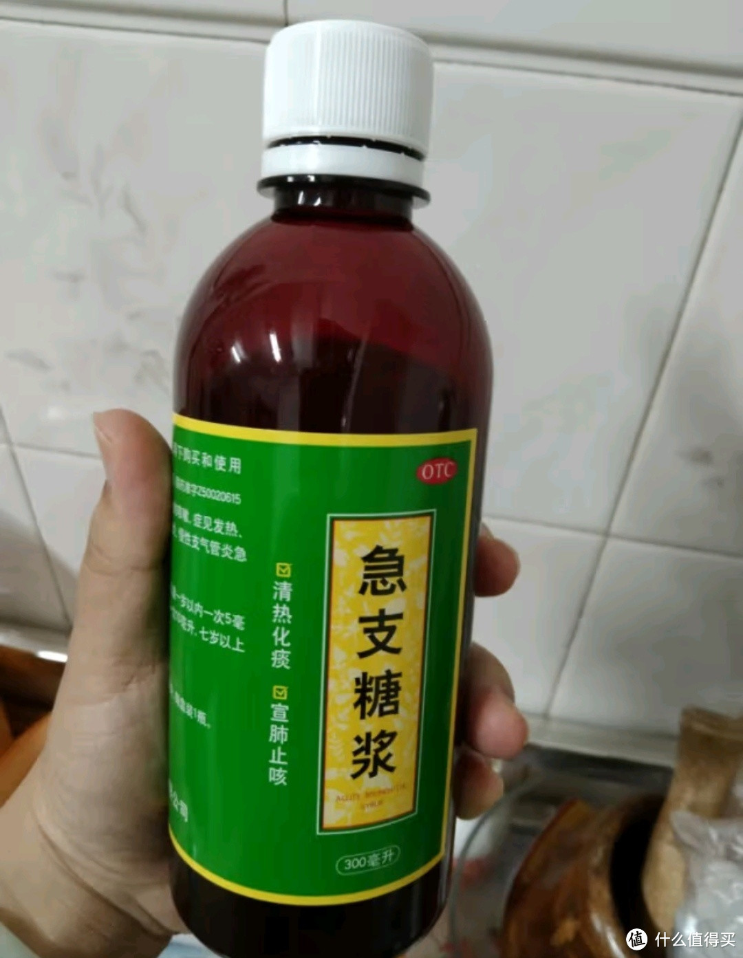 急支糖浆180ml，专治儿童咳嗽，让宝贝呼吸更顺畅！