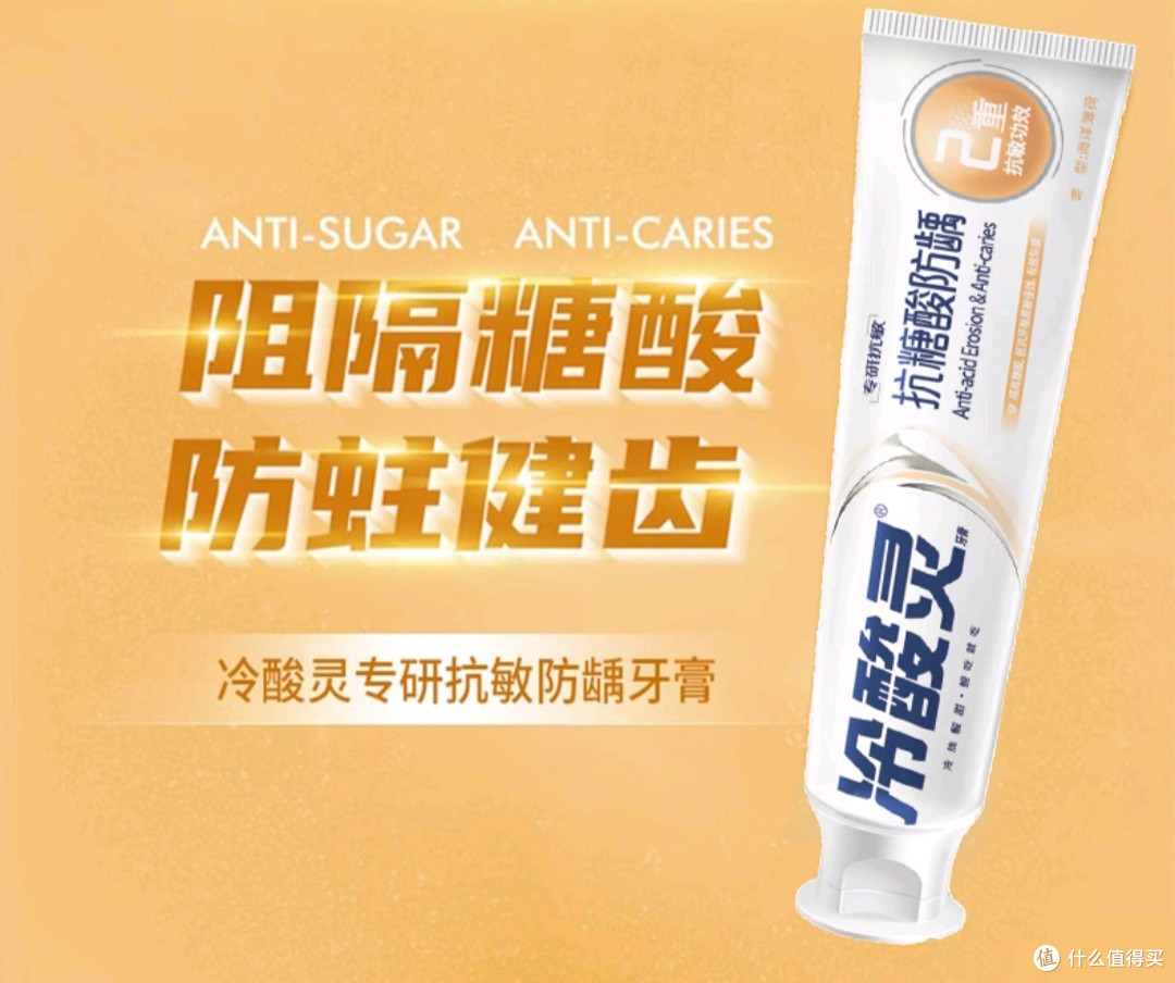 谈氟色变?含氟牙膏没那么可怕