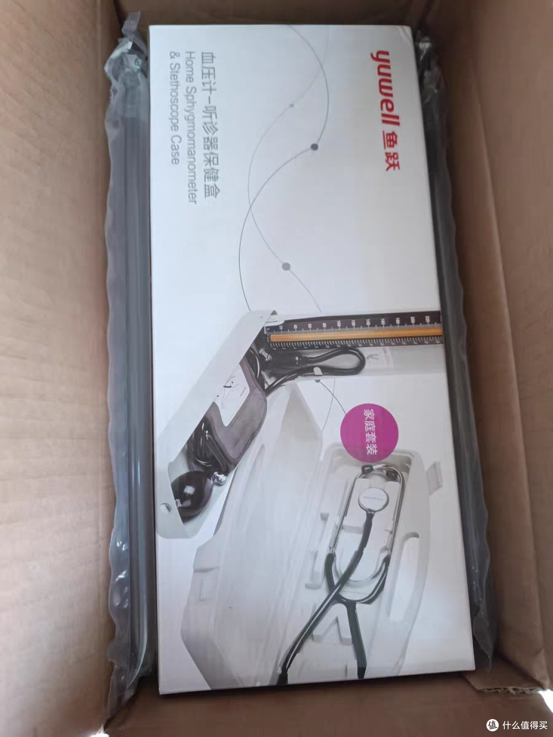 鱼跃水银血压计,精准可靠,关爱家人健康🩸