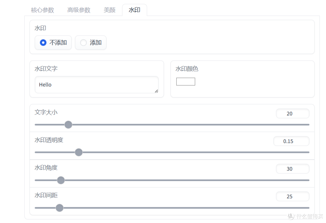 在NAS上部署免费的证件照生成工具