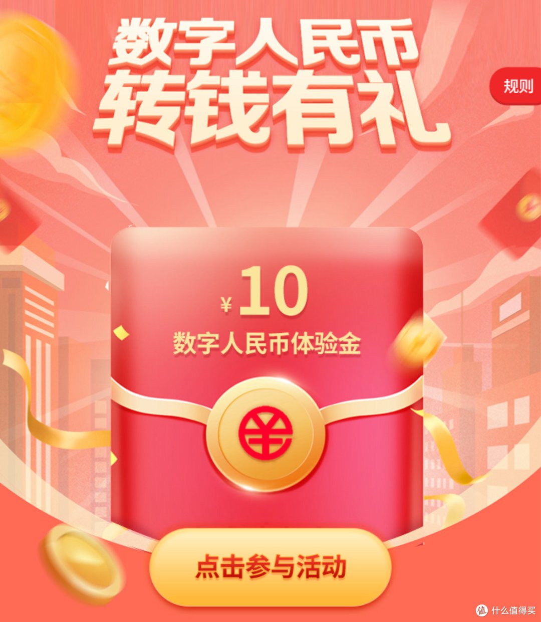 冲！农行9月活动，16.5元大毛、19.97充50元话费！