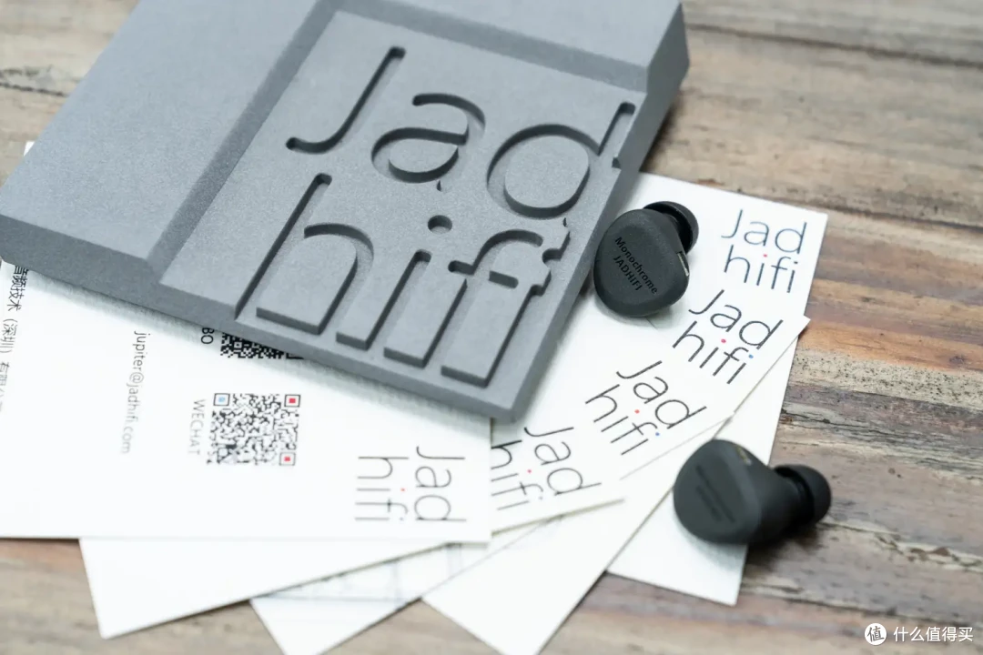 【舰闻录】假如只留一条耳机：JadHiFi Monochrome