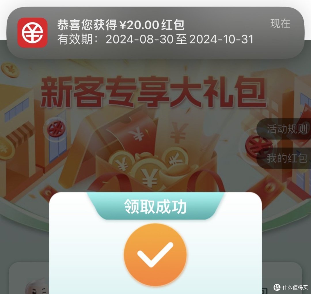 冲！农行9月活动，16.5元大毛、19.97充50元话费！