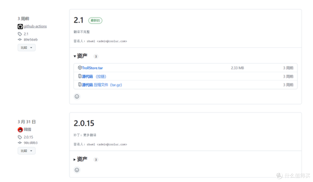 终于找到了！iOS 巨魔技巧：一键汉化巨魔商店
