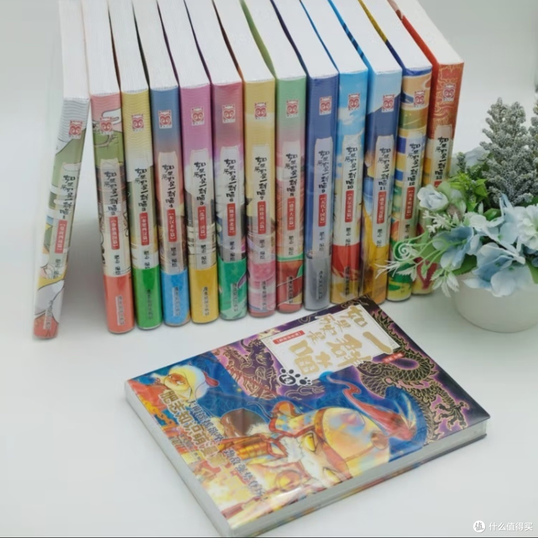 趣味喵星人，演绎华夏千年史