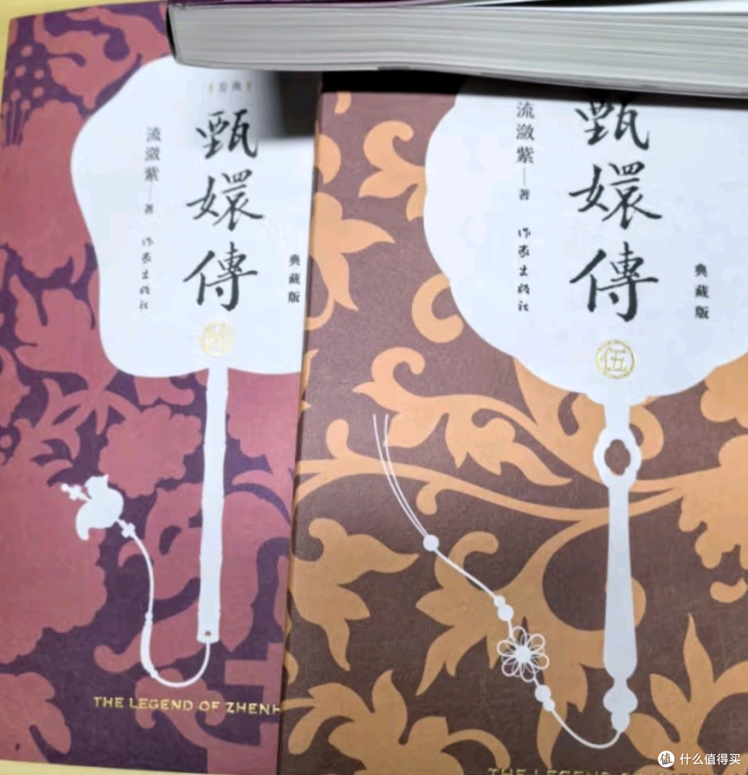 《甄嬛传》典藏版套装:宫廷小说的巅峰之作