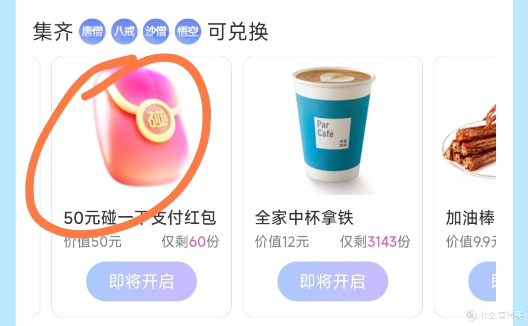 马云爸爸又出大招!支付宝碰一下支付,你试过吗?
