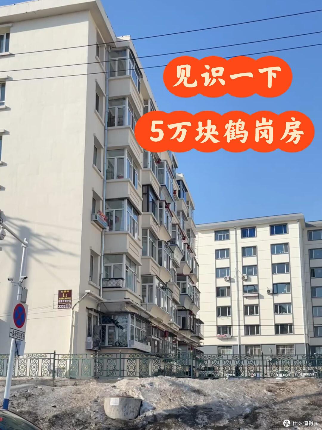 过来人忠告：买房子不要超过144平，牢记“5不买”原则