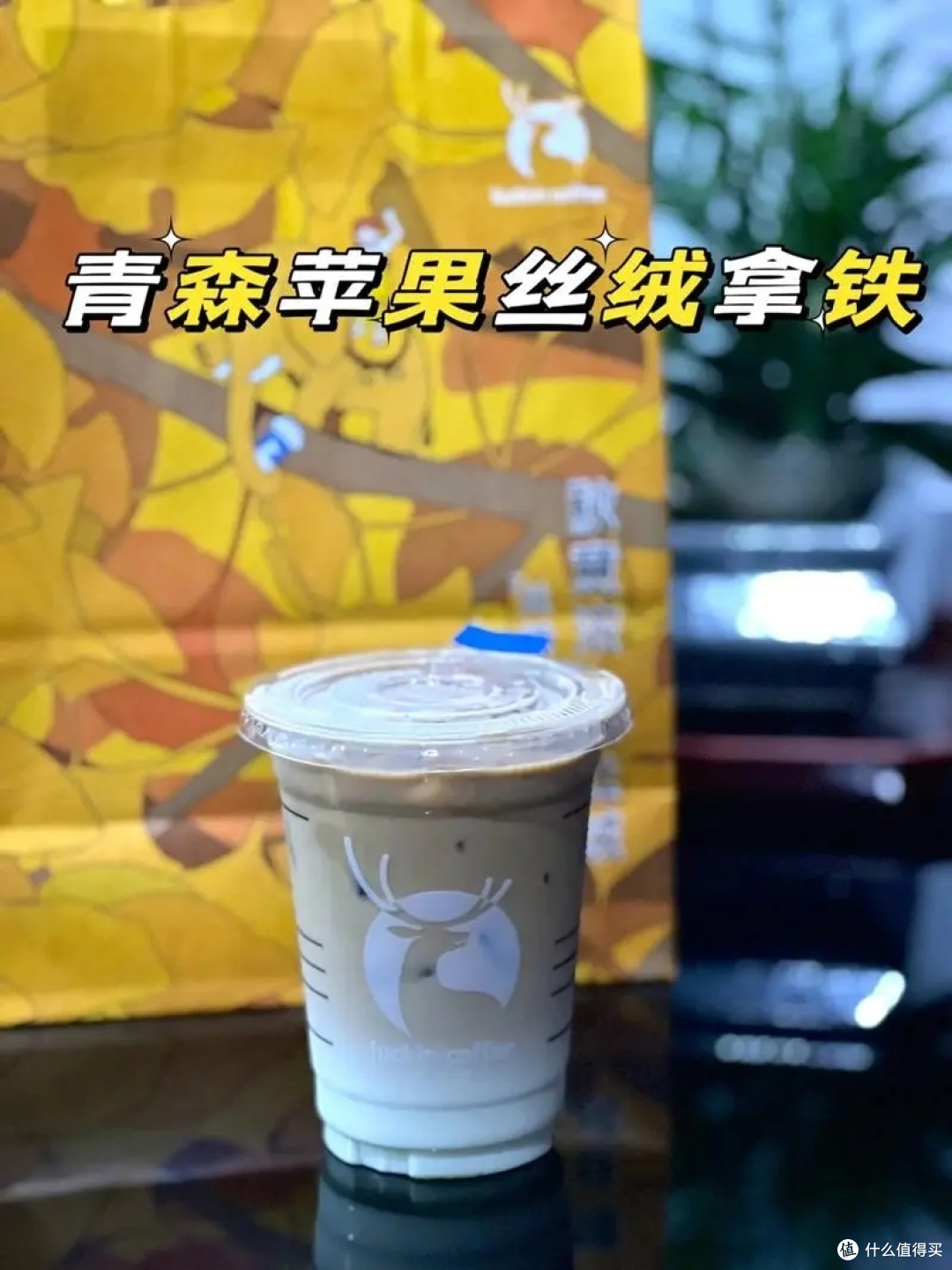 瑞幸咖啡,最受欢迎的“十大”单品,连员工都爱喝,你喜欢哪几种