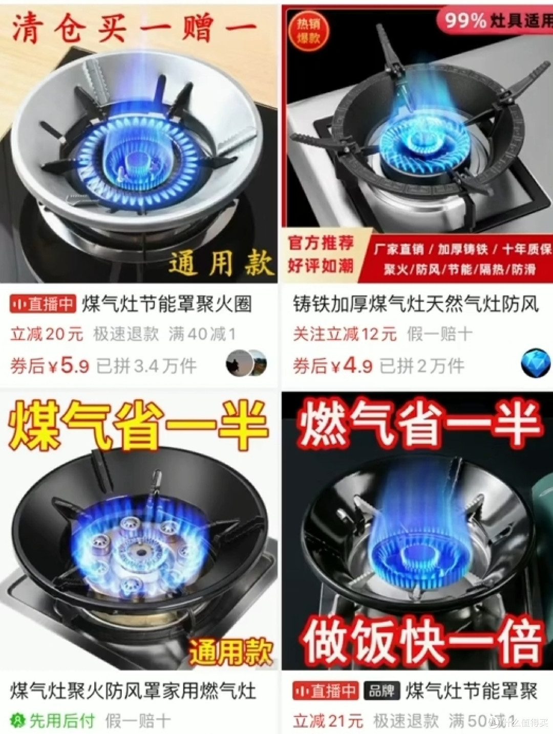 建议扔掉！燃气灶上别再放这种“节能神器”了，是真的不安全