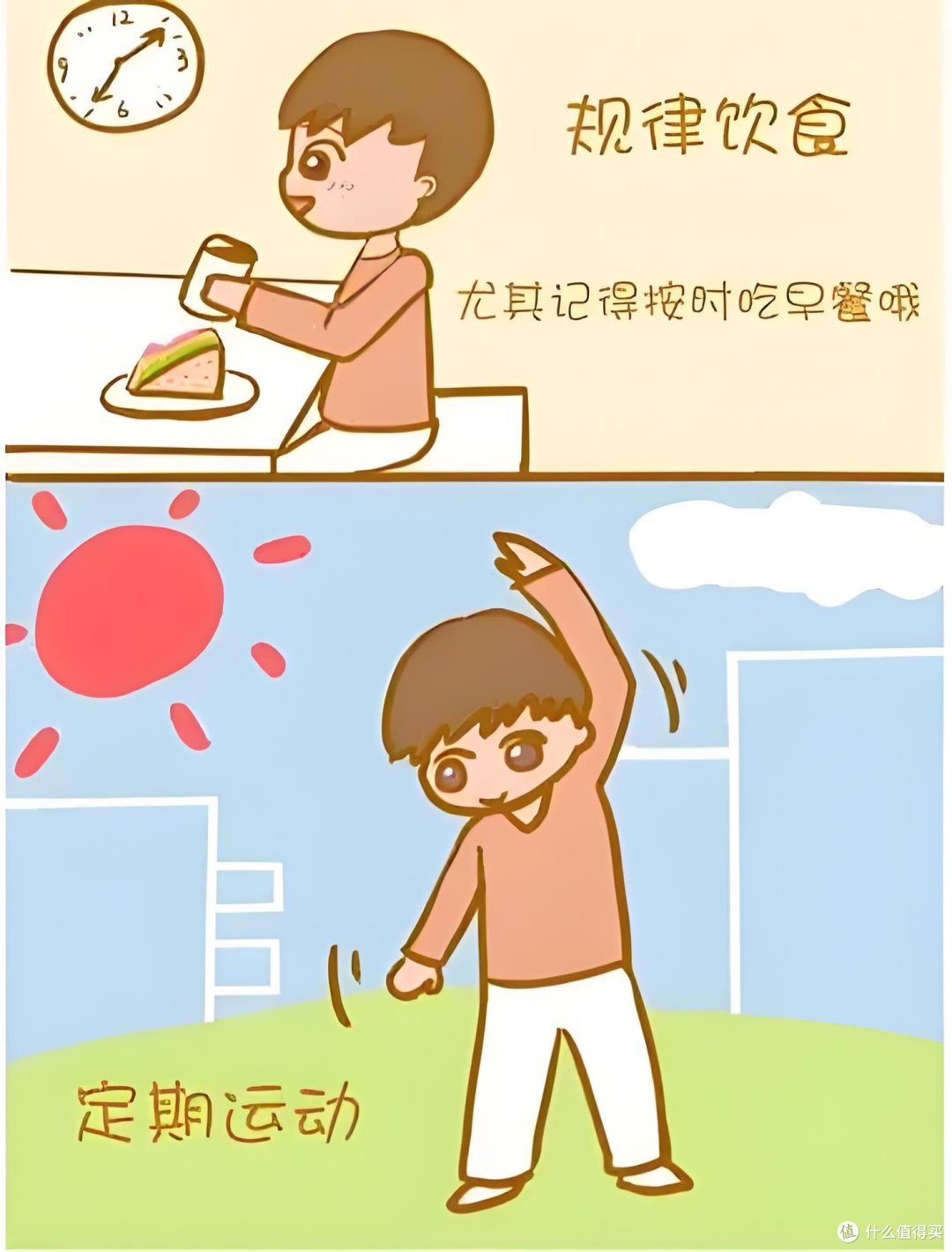 呼吸暂停?别怕💪,我有绝招!宝藏方法🔍,让你远离呼吸暂停综合症