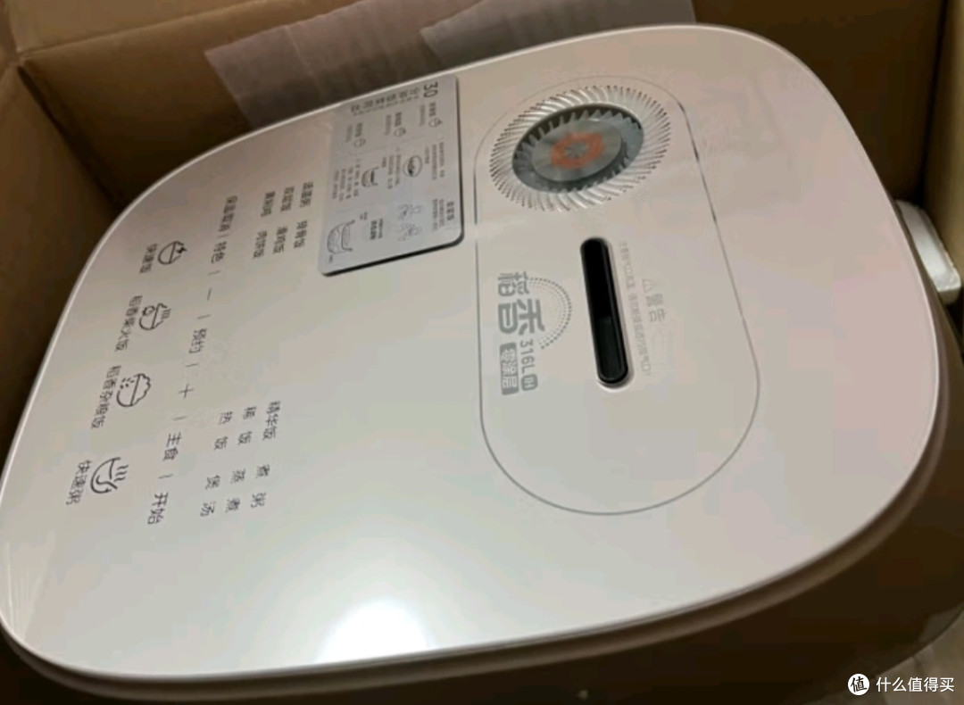 美的电饭煲电饭锅0涂层风动稻香4升3-8人无涂层 IH加热1300W不锈钢内胆家用智能多功能电饭锅MB-HS453S