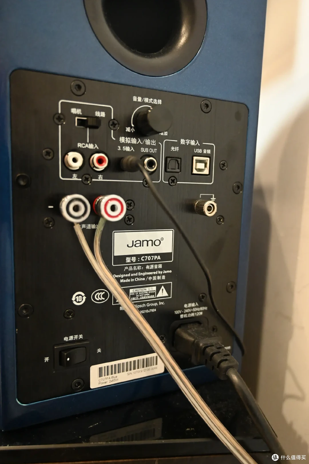 声色俱佳|Jamo C707PA + Pro-Ject Debut Carbon EVO