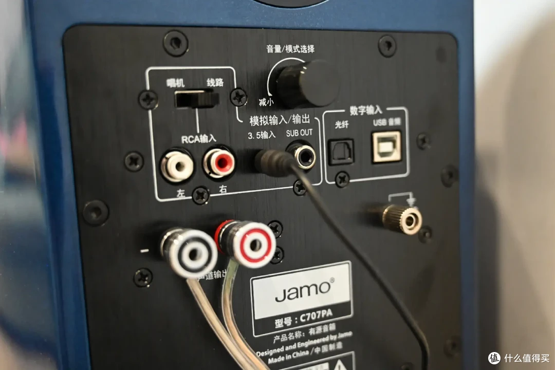 声色俱佳|Jamo C707PA + Pro-Ject Debut Carbon EVO
