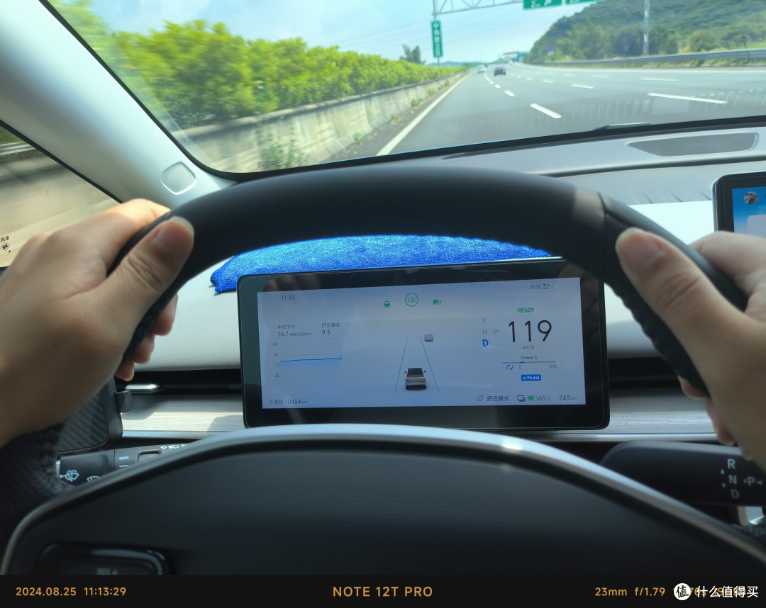 因为时间较赶直接跑120码，平均电耗16.7度相当的不错。