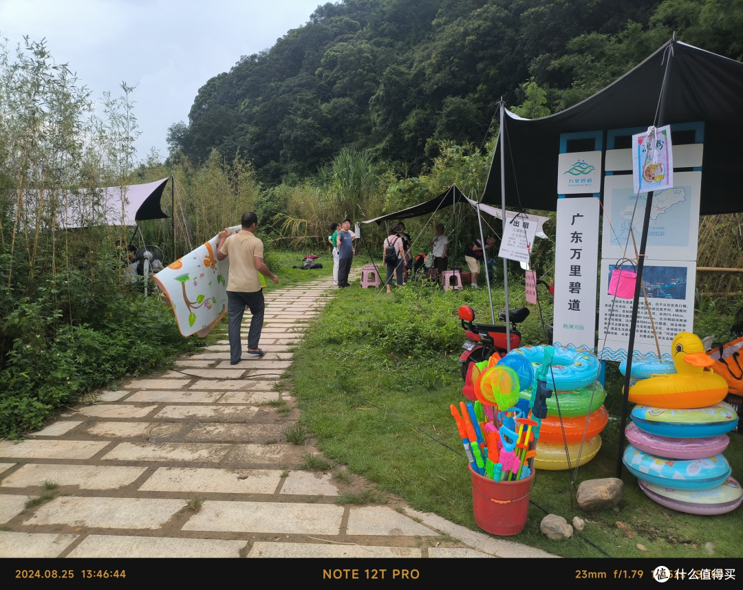 户外旅行新选择!启辰VX6带你畅游广州从化鸭洞河!