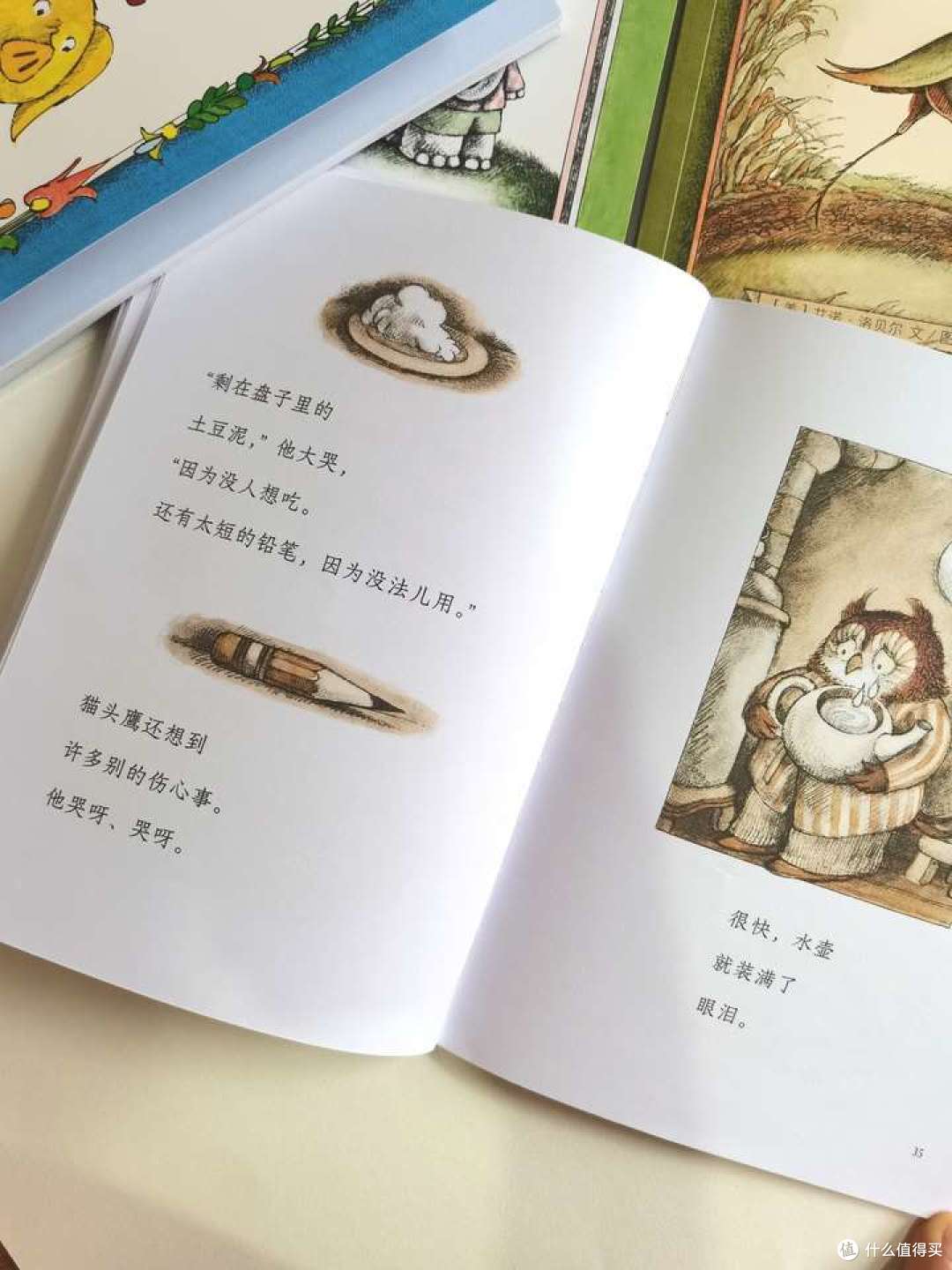 治愈系童书:《猫头鹰的眼泪茶》,让成人和孩子的心灵都能得到抚慰!
