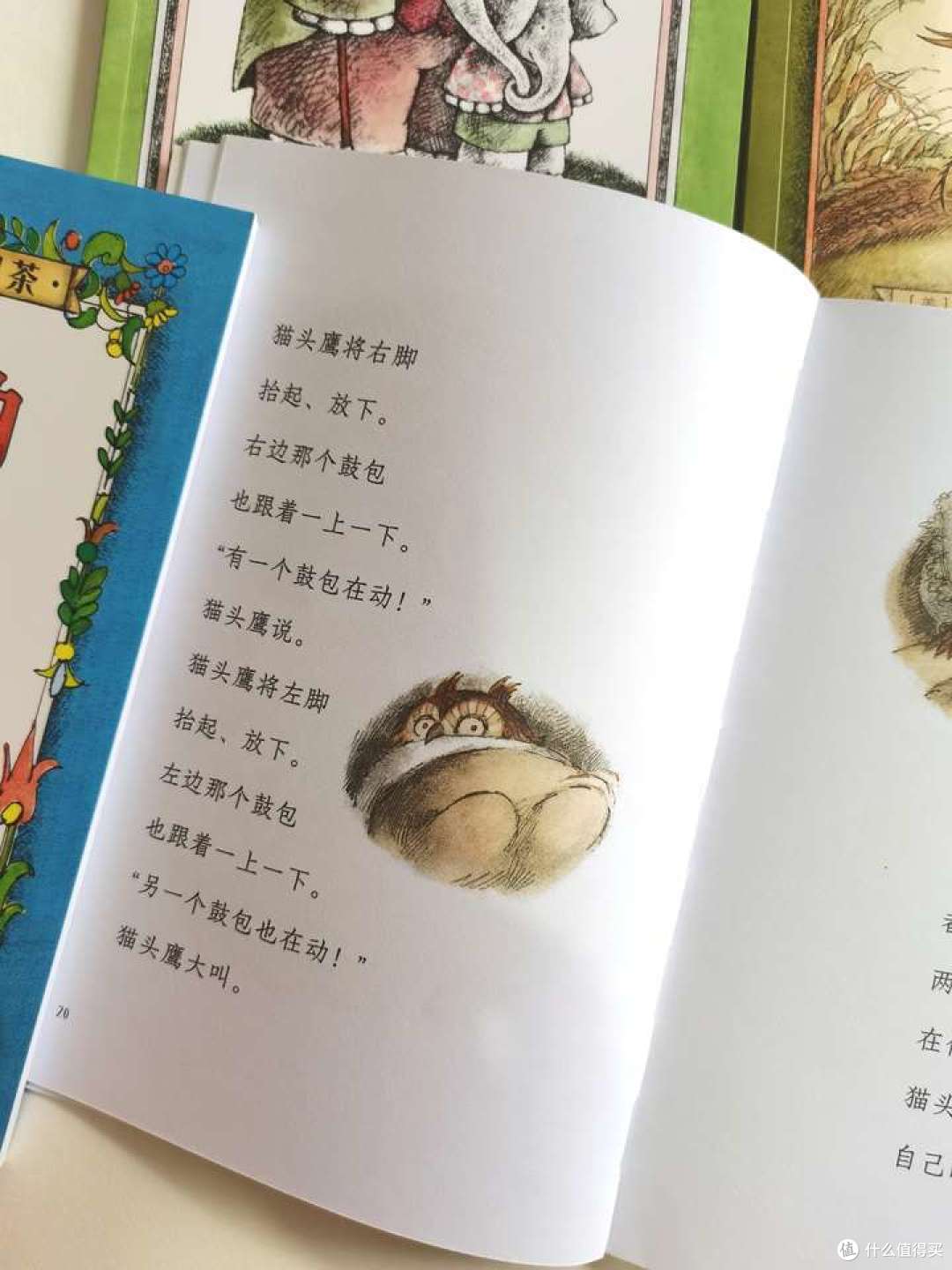 治愈系童书:《猫头鹰的眼泪茶》,让成人和孩子的心灵都能得到抚慰!