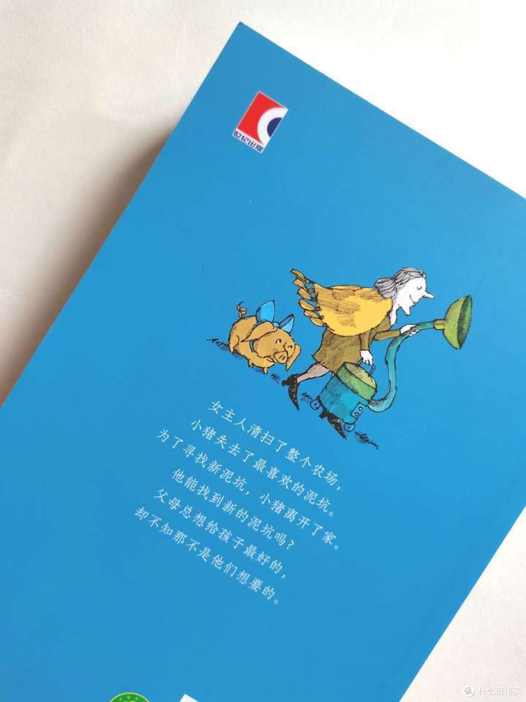 治愈系童书:《猫头鹰的眼泪茶》,让成人和孩子的心灵都能得到抚慰!