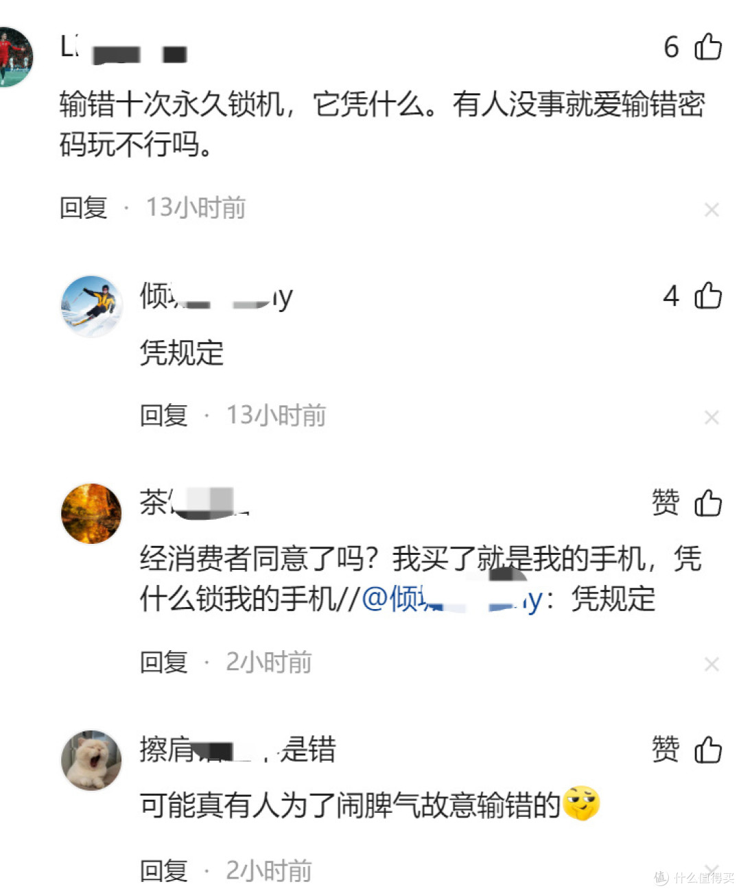 江苏女子解开10年前苹果手机,我却笑死在评论区,网友:长命锁?