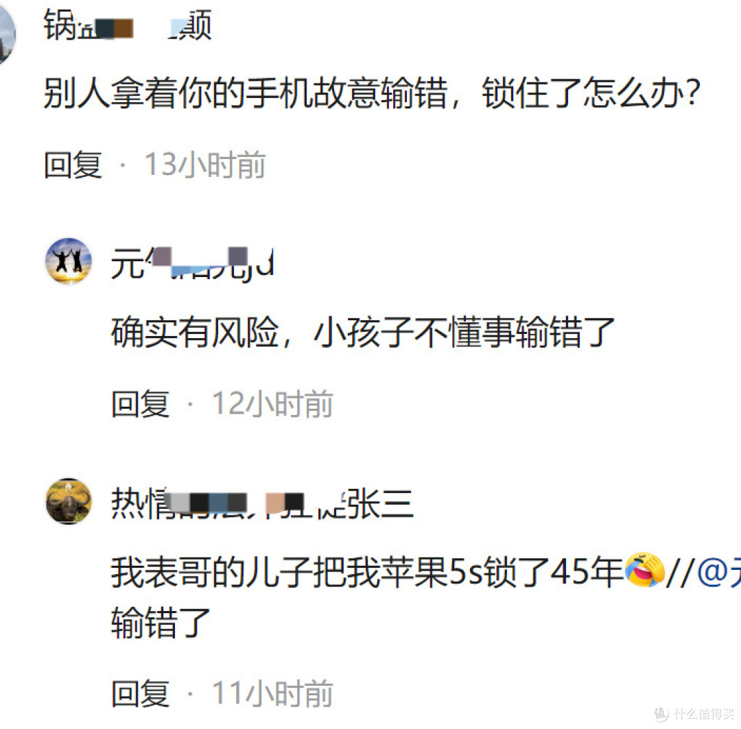 江苏女子解开10年前苹果手机,我却笑死在评论区,网友:长命锁?