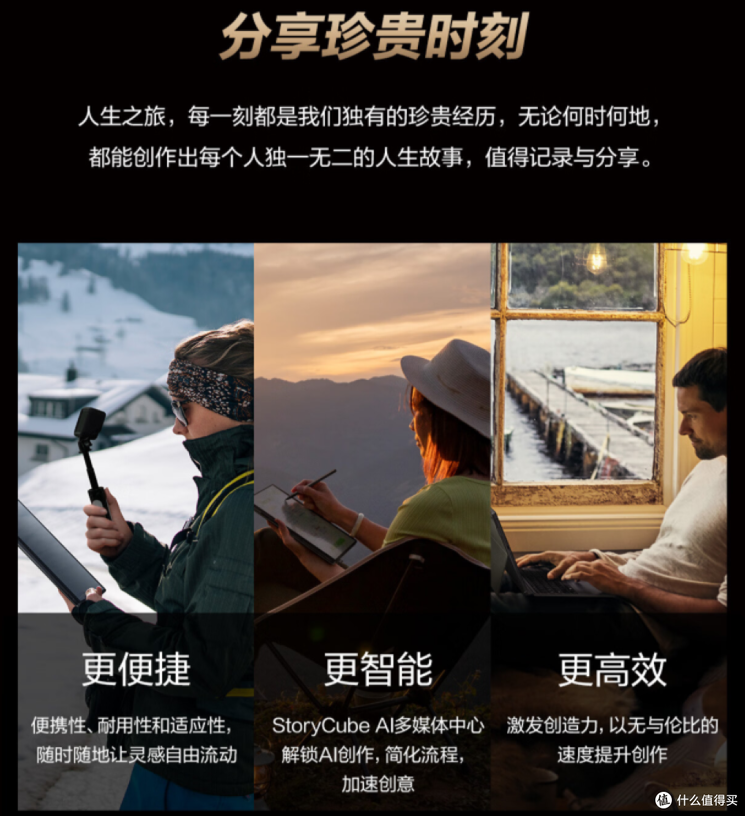 ProArt 创X 2024 AI专业创作本:户外创作的得力助手