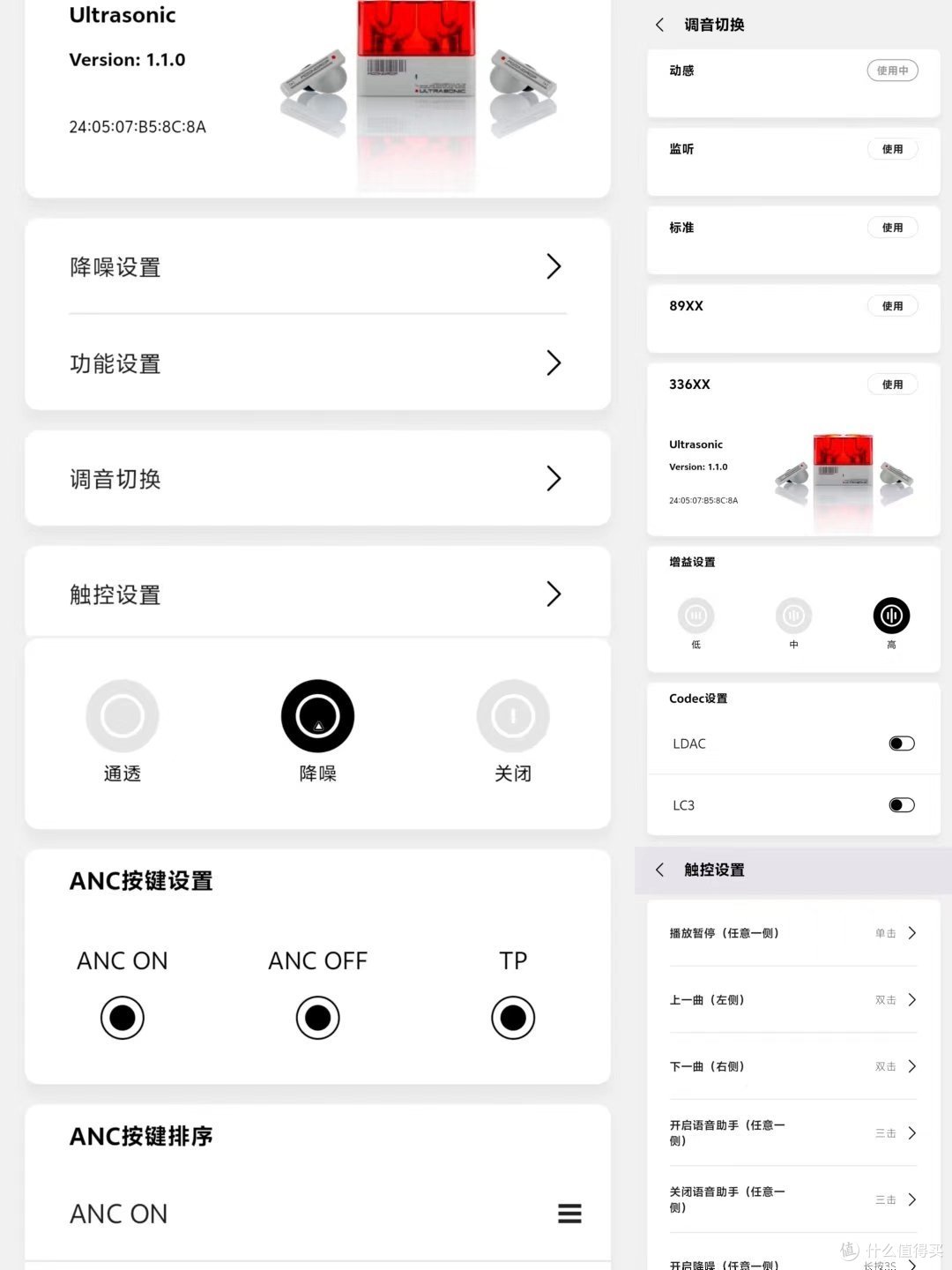 来自领头羊的温柔!水月雨超声波主观体验报告