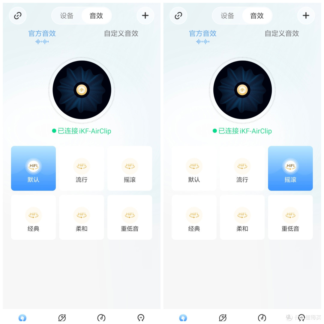 在耳夹式耳机路上的新尝试,iKF Air Clip耳机,不入耳也能享受到好音质?!