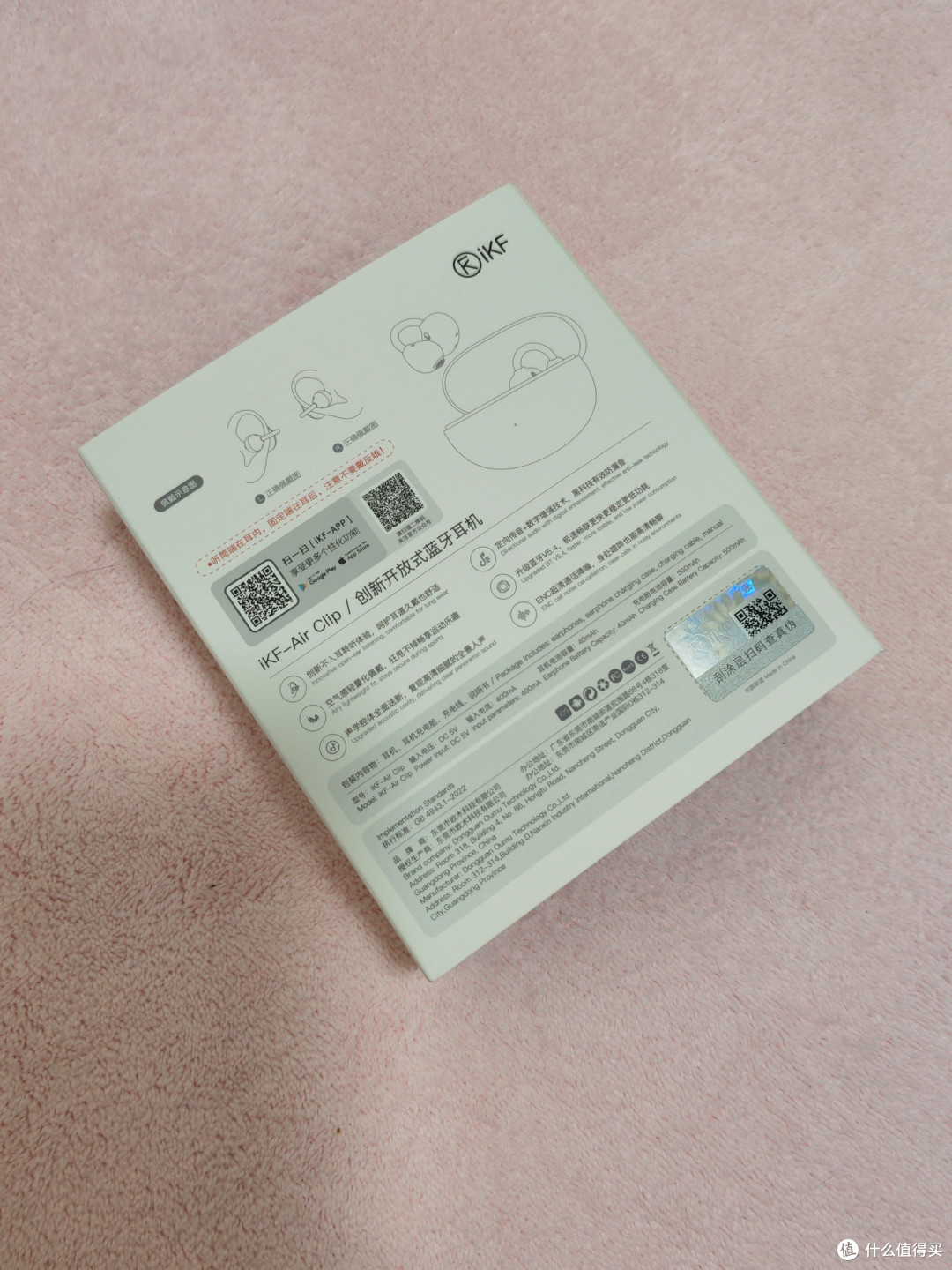 在耳夹式耳机路上的新尝试,iKF Air Clip耳机,不入耳也能享受到好音质?!