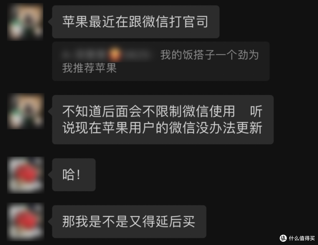 iOS微信重磅更新,上线两大新功能,苹果下架谣言不攻自破