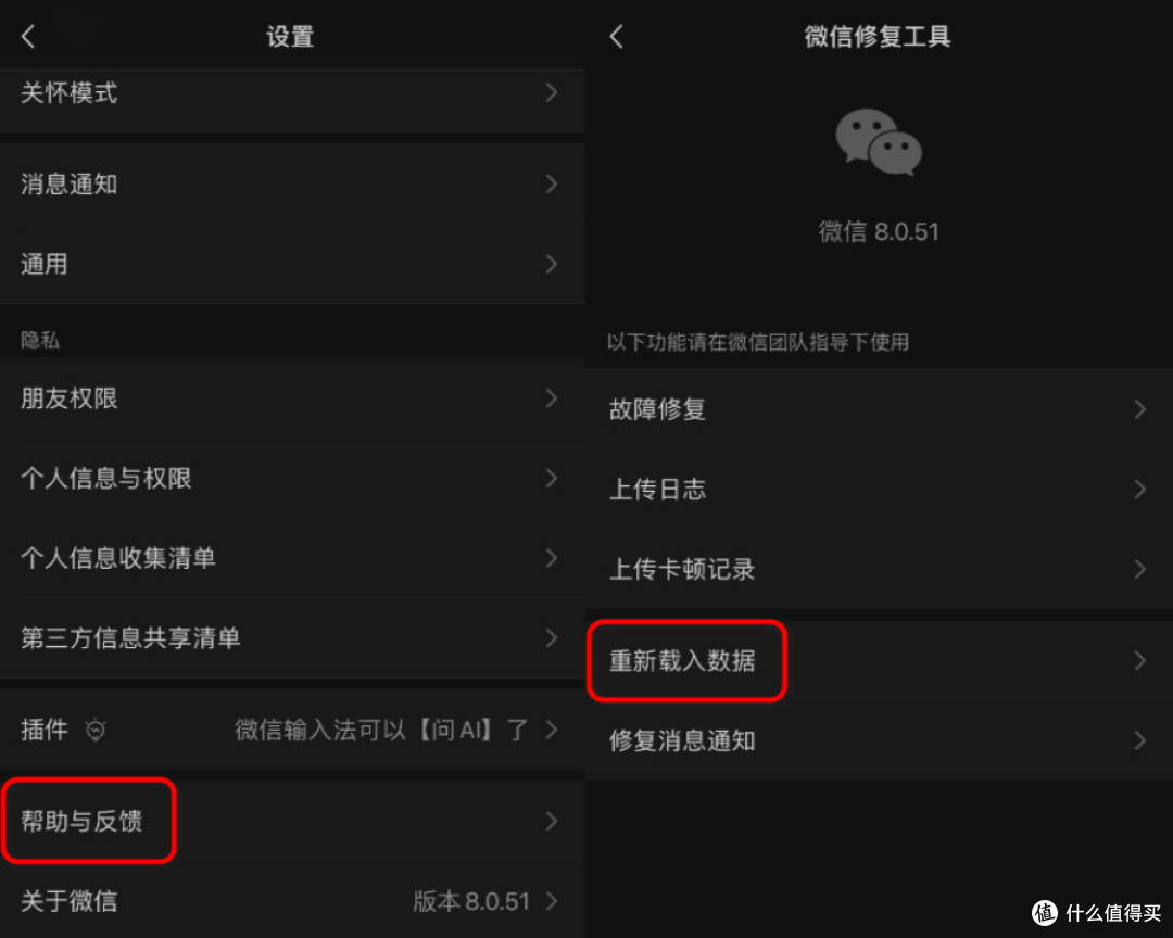 iOS微信重磅更新,上线两大新功能,苹果下架谣言不攻自破