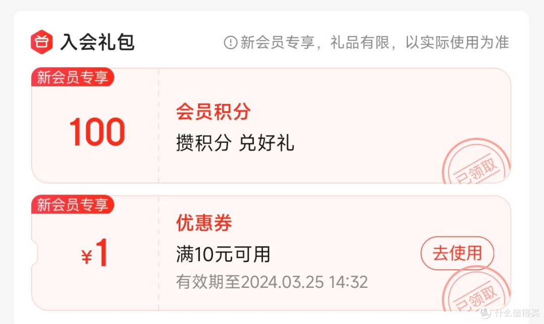 【台电存储 国庆特惠】长假将至,盛惠倍至!