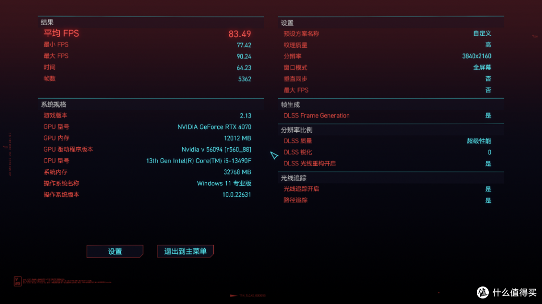 预算8千帮女生装一台玩黑神话:悟空的高颜值主机:13490F+4070+D5内存白色海景房