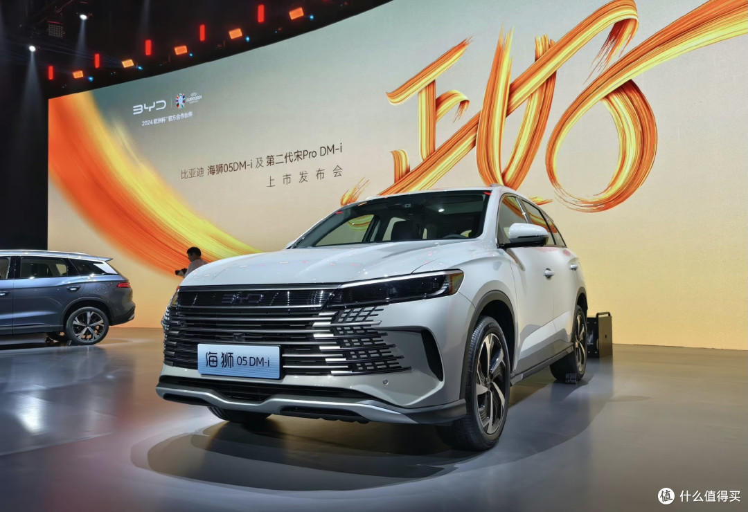 比亚迪海狮05 DM-i 正式上市，11.28万—14.28万元，会是下一个爆款吗？